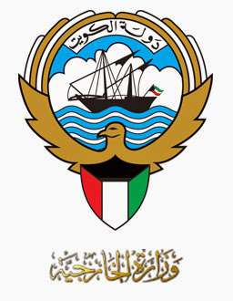 Jobs in Permanent Mission of the State of Kuwait to the United Nations - reviews