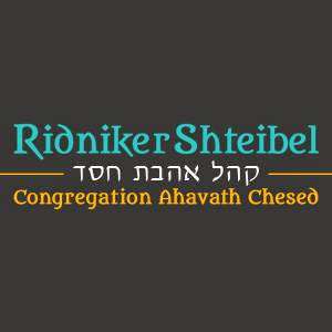 Jobs in Congregation Ahavath Chesed - Ridniker Shteibel - reviews